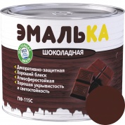 эмаль пф-115с эмалька для наружных и внутренних работ  шоколадная 2 л. (1,8 кг.)