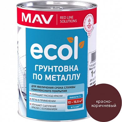 грунтовка ecol по металлу гф-021 (красно-коричневая) 1 л.-1 кг.